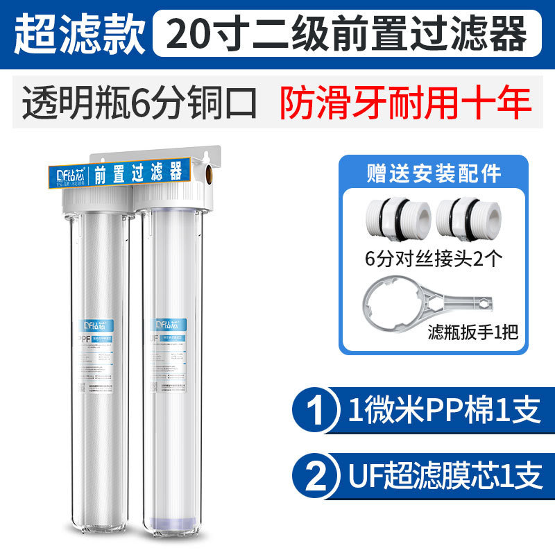 20 pulgadas botella azul transparente botella de cobre a prueba de explosiones gran flujo de filtración de agua del grifo