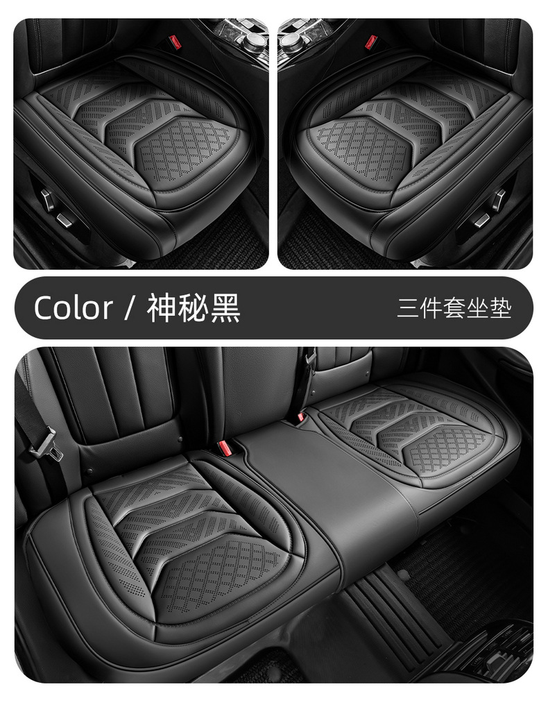 Leather Full-Coverage Car Seat Cushion, Universal for All Seasons, Foreign Trade Amazon Laser Perforated Three-Piece Set Single Seat Cover