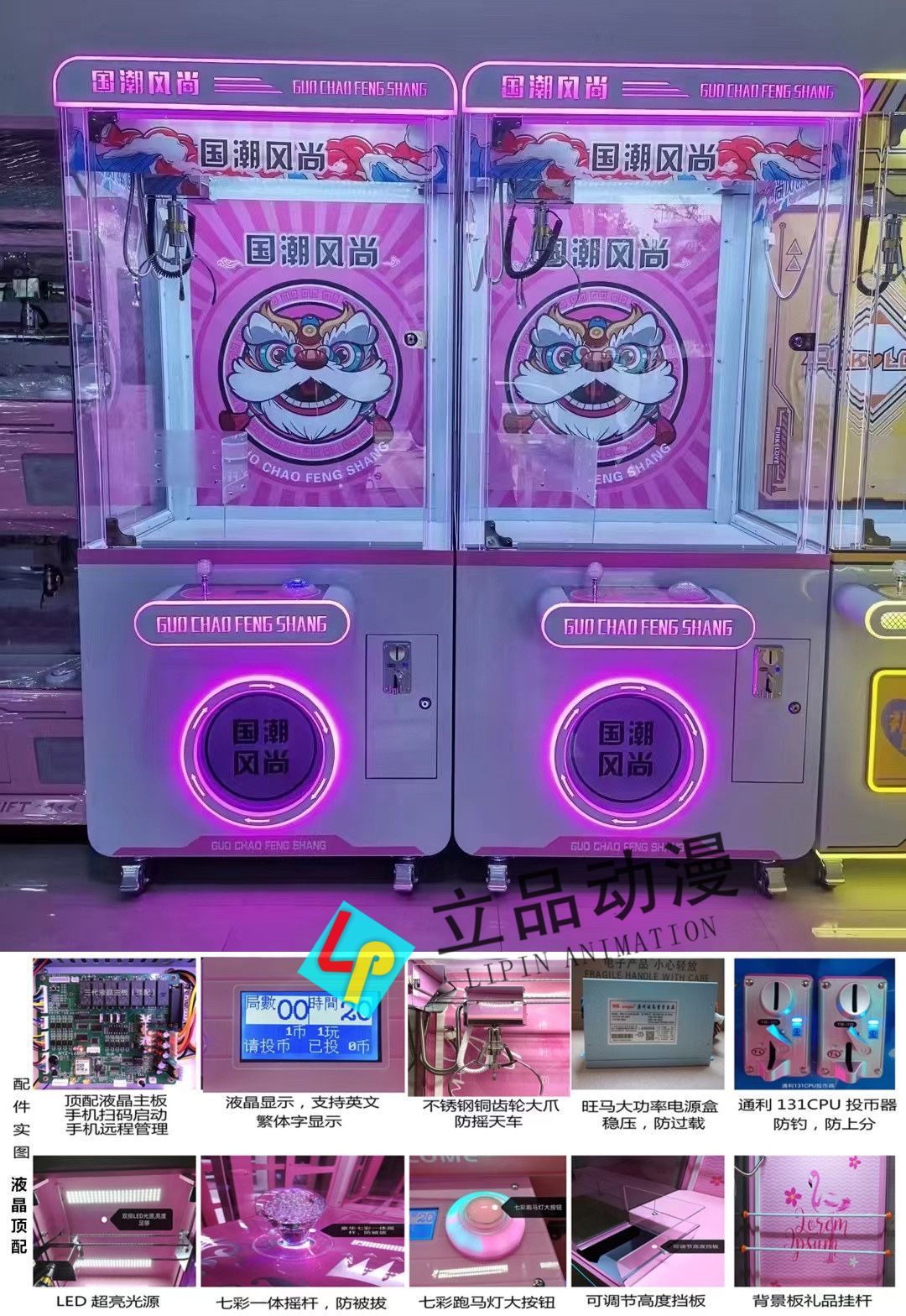 하드웨어 럭셔리 내셔널 타이드 탑 매칭