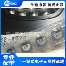 35V68UF 6.3*7.7 �ձ�ԭ�b �ۺ����NƬ늽���� EEHZC1V680XP