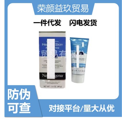 Night cream