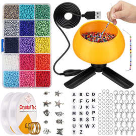 167件电动穿珠机3MM米珠串珠针字母龙虾扣开口圈水晶线珠宝制作