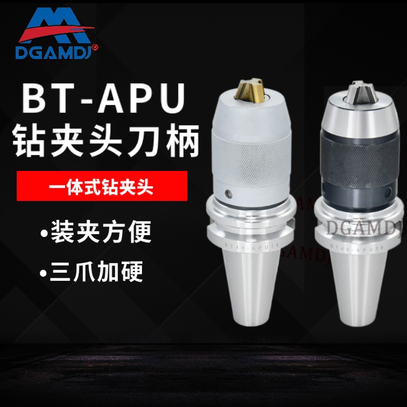 DGAMDJ BT30 Taladro Chuck Shank BT40 integrado de auto-apriete Taladro Chuck Shank APU08 13 16