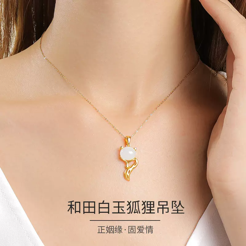 纯银狐狸项链轻奢小众生日礼物高级感批发饰品