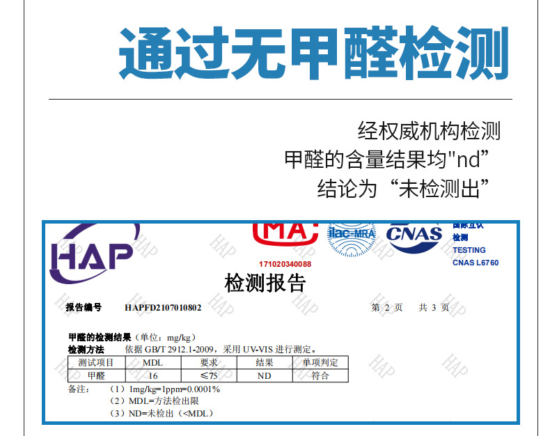 详情页_10.jpg