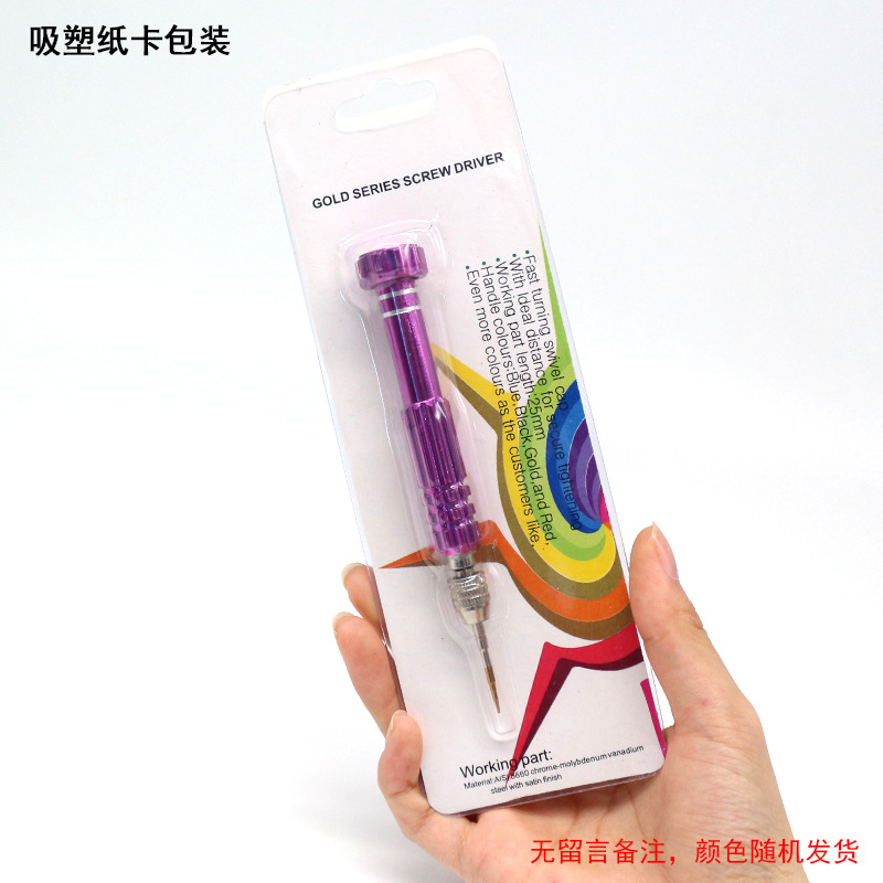 블리스 터 종이 카드