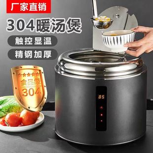 Buffet electronic warm soup pot commercial 10L13L stainless steel insulation pot porridge barrel hotel soup pot electric heating soup stove