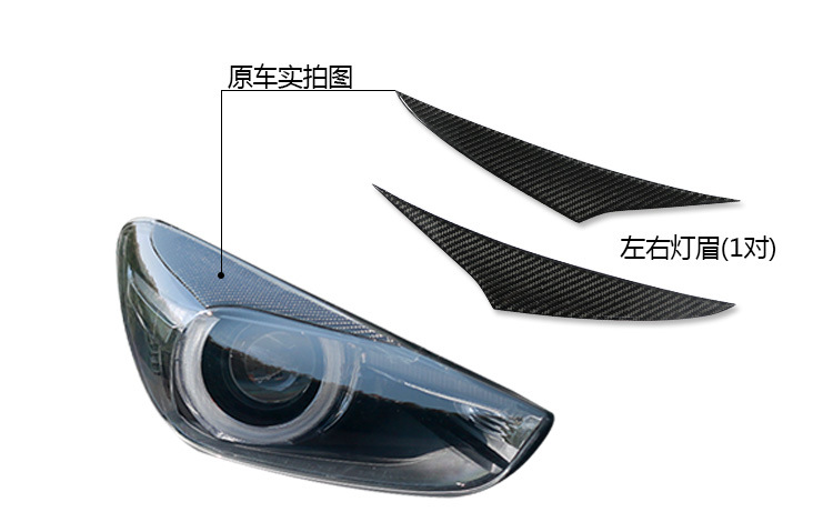 Carbon Fiber Headlight Eyelid Stickers For Mazda 3 Axela 14-19