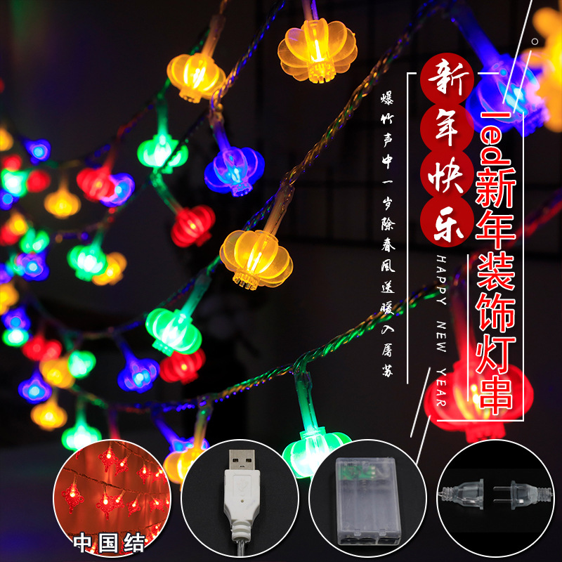 LED Spring Festival Red Lantern Light String LED Chinese Knot Light…