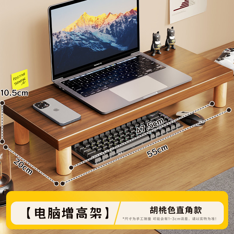 Soporte Elevador de Monitor para Escritorio