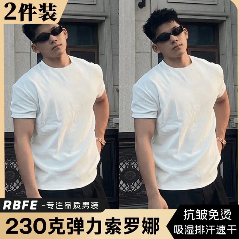 【230G Heavyweight】Sorona Regular Shoulder Muscle-Enhancing Small Neckline Short-Sleeve T-Shirt for Men, Summer Slim-Fit Sports Base Layer 【230G Heavyweight】Sorona Regular Shoulder Muscle-Enhancing Small Neckline Short-Sleeve T-Shirt for Men, Summer Slim-Fit Sports Base Layer