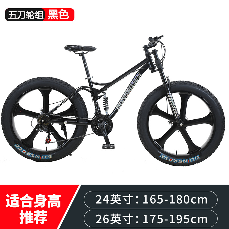 Velocidad variable de los hombres adultos de montaña de 26 pulgadas 4,0 rueda grande neumático de grasa todoterreno ATV bicicleta de nieve al por mayor