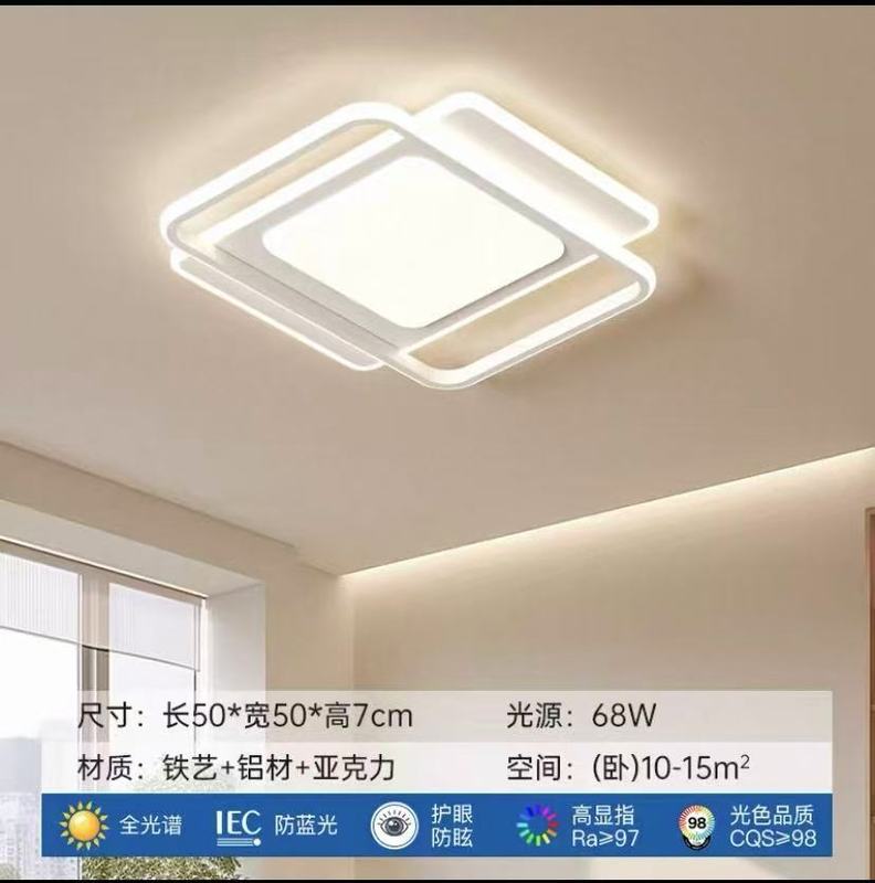 2025種類の全屋知能現代シンプルLED全スペクトル天井灯は非常にシンプルな家庭用寝室灯具工場直売|undefined