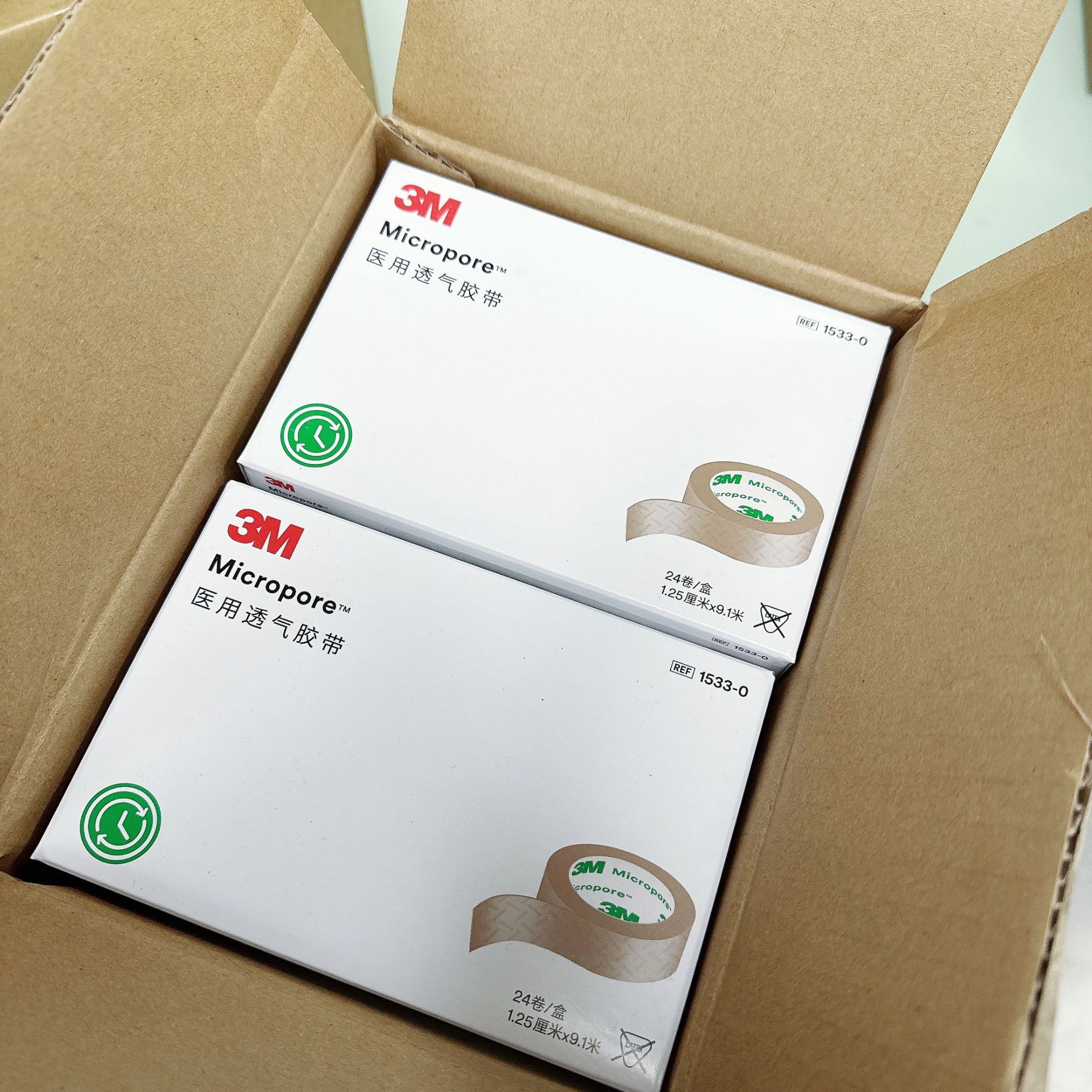 3M肤色透气胶带1533-0-1轻薄易撕低敏美容整形隆鼻固定双眼皮贴