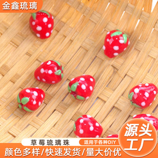 ��ݮ�����鲣���鴩���ֹ�diyˮ��ͨ͸����Ʒ���Ϲ��S�����