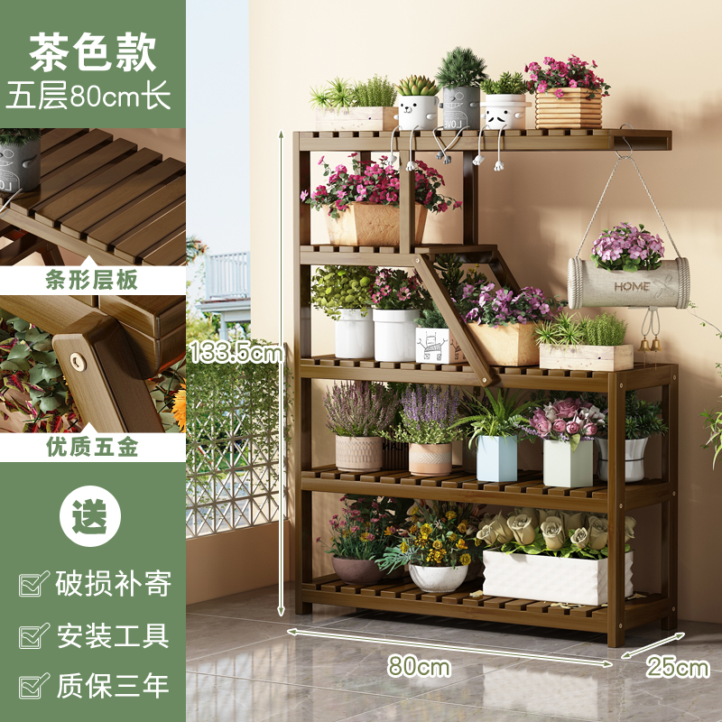 5겹 80가지 스타일 [브라운]