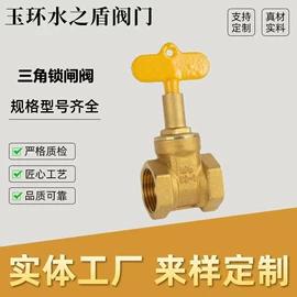 球阀;其他阀门;止回阀