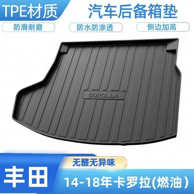 Trunk Mat: Frontlander, Levin, Yaris, Corolla - 14-18-corolla-fuel-type-two-separate-back-panels-shipped-flat-without-folding-or-rolling