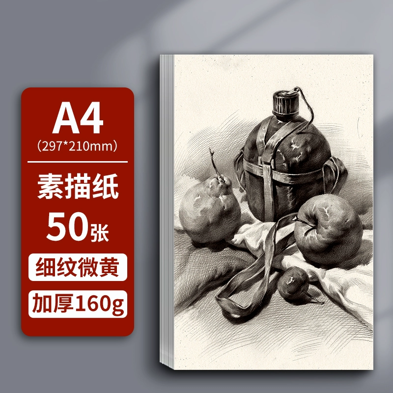 Art drawing paper, children's watercolour, increased thickness