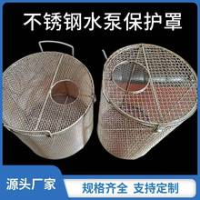 ȫoַo~ˮˮ304P䓼ӹ̻S^VW