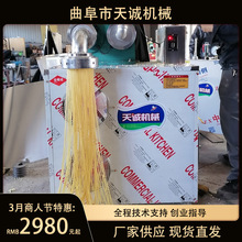 天诚牌全自动玉米面条机 出机自熟米粉机生产厂家
