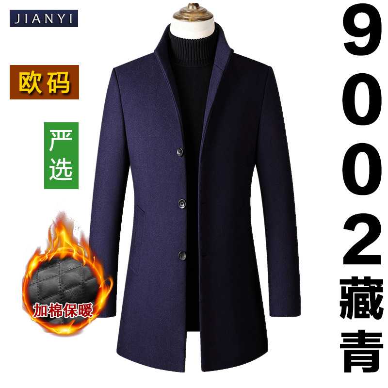 【Selección Premium】Abrigo de Lana con Cuello Alto y Botones, Estilo Europeo, Talla Grande, para Hombre, Fuente Mayorista de Ropa Masculina image 15