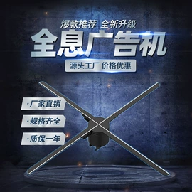 广告机;其他广告器材