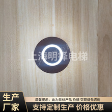 供应电梯按钮触摸式按钮外呼电梯按键匹配系统MZA-501