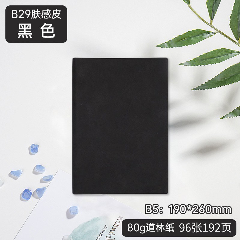 B5 블랙(80G/96장)