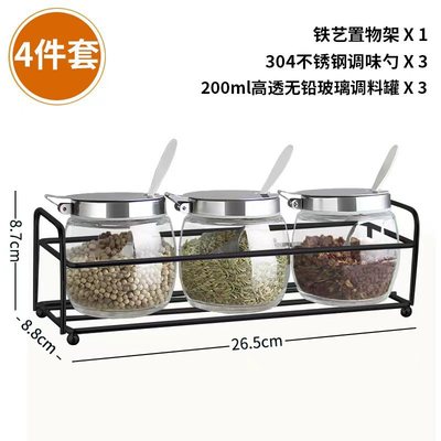调料盒调味罐套装玻璃调味瓶调料架厨房置物架家用盐罐厨房胡椒罐