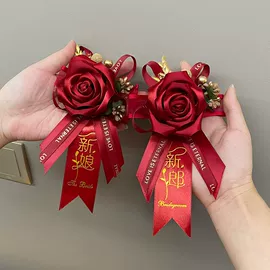 其他婚庆用品;气球;喜字