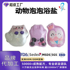 定制泡澡浴盐球植物精油泡澡浴盐球爆炸速溶气泡弹足浴泡澡球