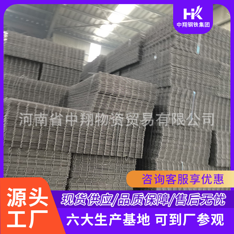 中翔 矿用锚网 钢筋编织焊接网片 煤矿支护菱形勾花网 一站式服务