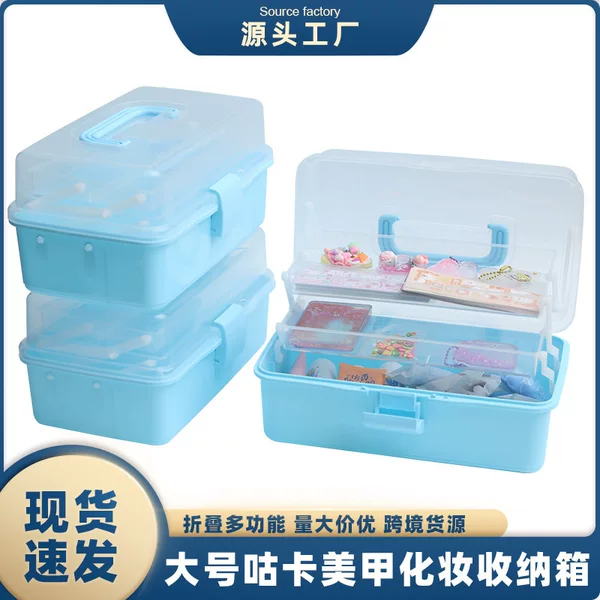 Three-Layer Portable Storage Box on the Table, Foldableing Extra-Large Guka Tool Box, Manicure Box, Art Student Sundry Storage Box
