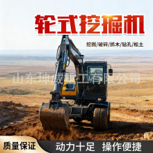90轮式小挖机市政工程用轮挖加长臂抓木机一机多用80轮胎式挖掘机