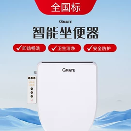 智能马桶盖;其他卫浴洁具;智能马桶