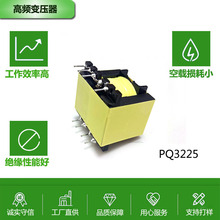 PQ3225 高频变压器24V5A 12V10A 5V24A 安规 过认证电源变压器