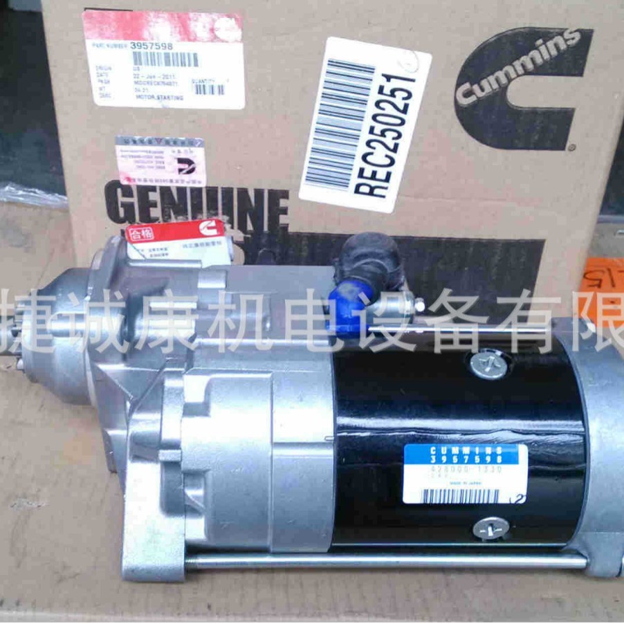 康明斯起动马达3957598原厂纯正配件康明斯马达发动机矿山车