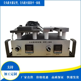 其他制鞋机械;皮革加工;鞋机配件