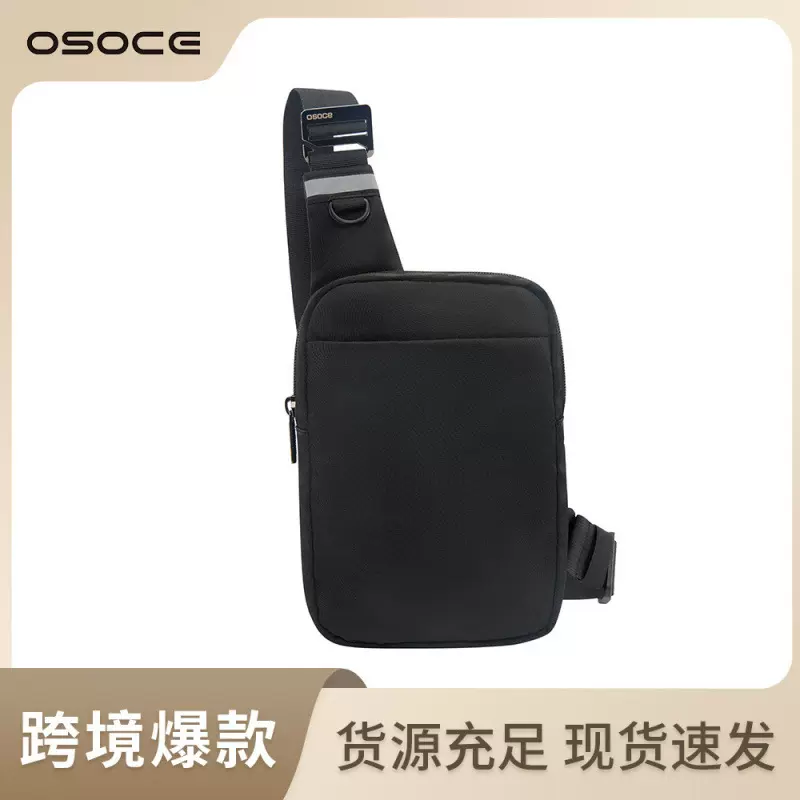 OSOCE英国男士斜挎单肩包女 户外旅行防水耐磨大容量胸包跨境爆款