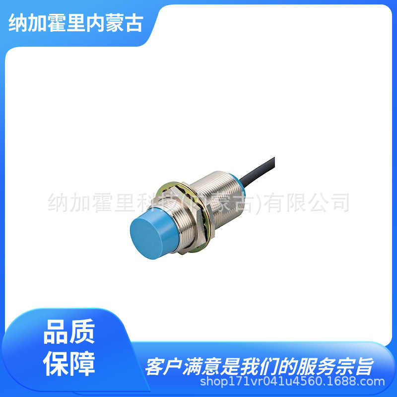 JTEKT 捷太格特 静电电容式接近传感器 CS-31-5N CS10-34CU-E