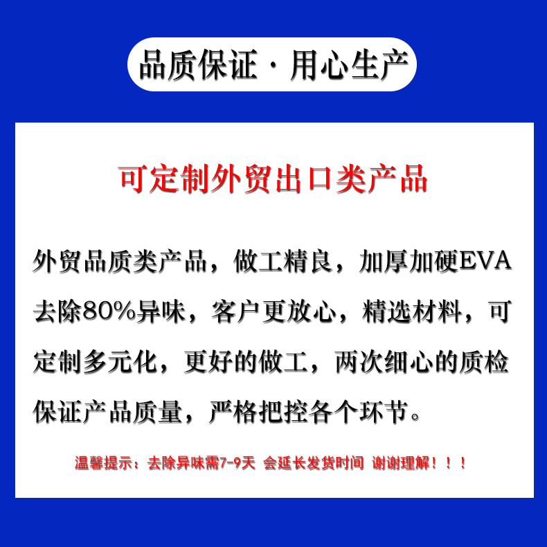 定制外贸类型订单 副本.jpg