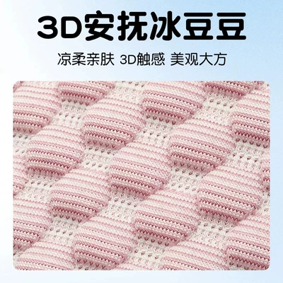 Electric car cushion — Seat Cover, Electric Bicycle Accessories