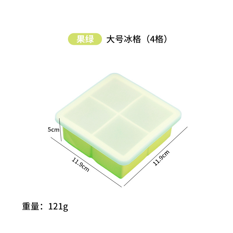 Kangpu 食品グレードのシリコーン製氷皿アイスキューブ型大容量家庭用アイスボールフィルム型簡単に取り外し可能なプレスアイスボックス|undefined