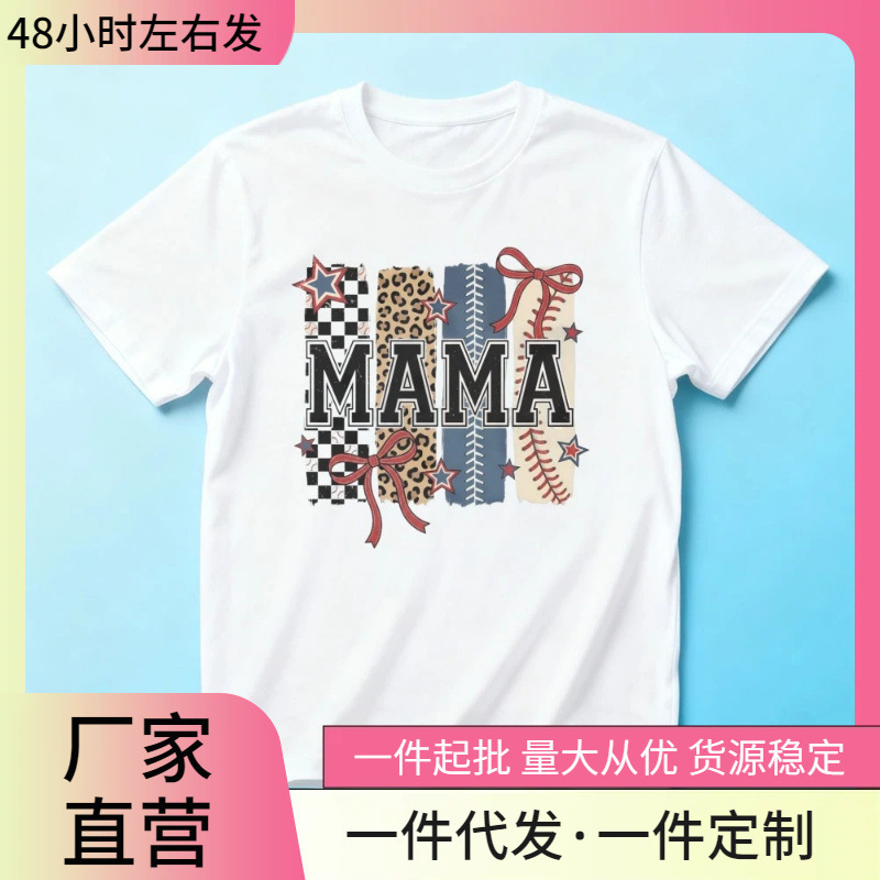 Independent Site European Size Baseball Mom Shirt Mother's Day Gift Baseball Mom T-Shirt Mother's Day T-Shirt Baseball Season