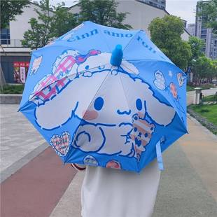 Yugui Dog Girl Cartoon Children's Long Handle Umbrella Kindergarten Primary School Students Kulomi Star Dailou Automatic Boy