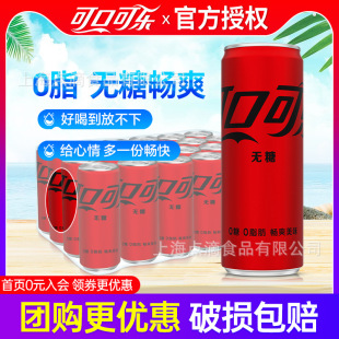 �ɿڿɘ����̼�����Ħ�ǹ�330ml*24�������͜�Ȫ�����Ʒ����