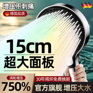 �����������^�����Ӊ����ˮ��15cm�����ϴ���^�V��ԡɏ���^���b