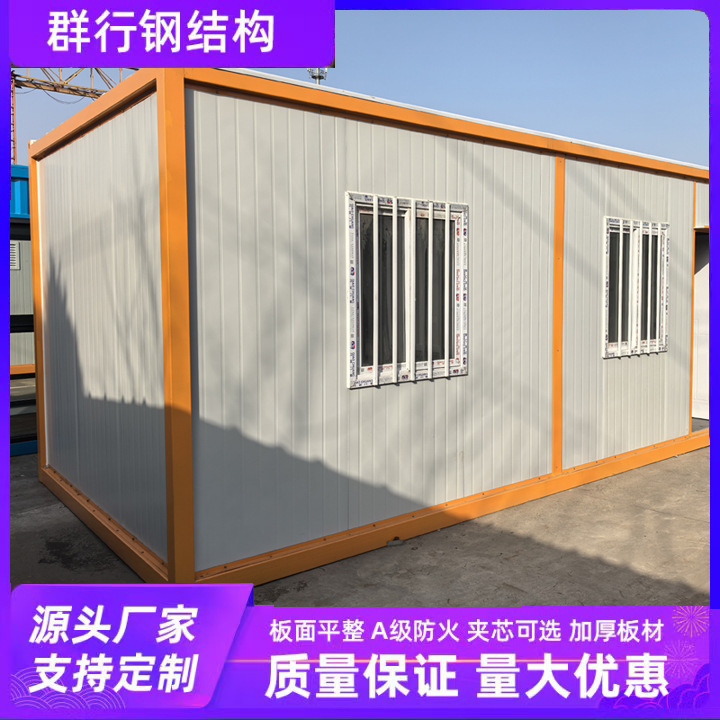 Contenedores de celebridades de Internet, tiendas de casas de familia, LCL rápido, tiendas móviles, tiendas de calle, salas de exposiciones, salas de eventos, contenedores de celebridades de Internet