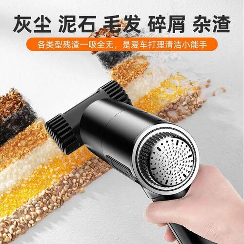 Car Vacuum Cleaner Car Home Wireless High Power Mini Super Powerful Suction Portable Handheld Vacuum Cleaner Wholesale
